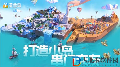 艾蘭島木桿制作方法一覽
