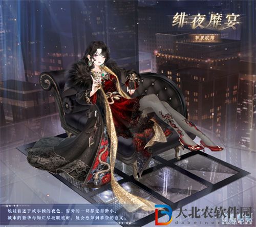 奇跡暖暖威爾頓之夜活動攻略