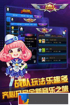 節奏大師即將回歸