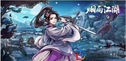《煙雨江湖》小師弟問題答案大全