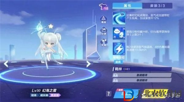 qq飛車手游幻海之螢怎么樣 qq飛車手游幻海之螢特性一覽