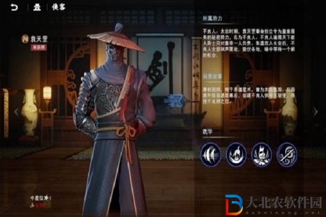 不良人3手游絕品俠客哪個好-不良人3手游絕品俠客推薦