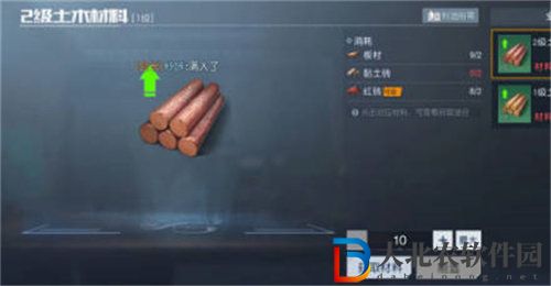 黎明覺醒生機二級地板獲取攻略