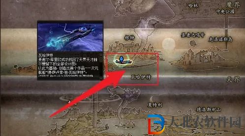 dnf納瑟烏森林在哪里-納瑟烏森林位置一覽