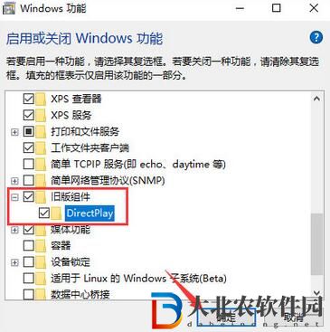 全面戰(zhàn)爭幕府將軍2打不開怎么辦-全面戰(zhàn)爭幕府將軍2打不開解決方法
