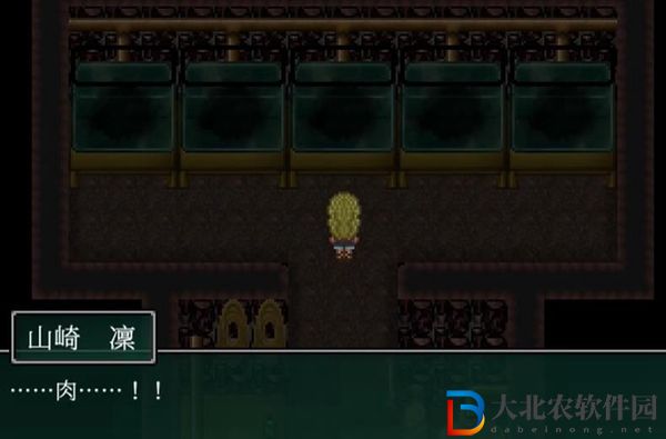 人魚沼結(jié)局介紹-人魚沼的四種結(jié)局解析