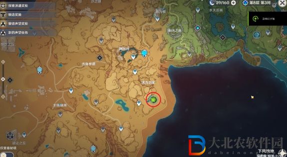 原神無(wú)相之草在哪 3.2無(wú)相之草位置路線(xiàn)圖[多圖]圖片1