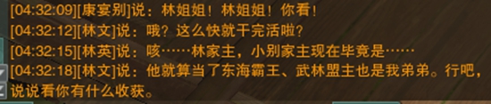 劍三露園事觸發條件-劍網3露園事奇遇攻略