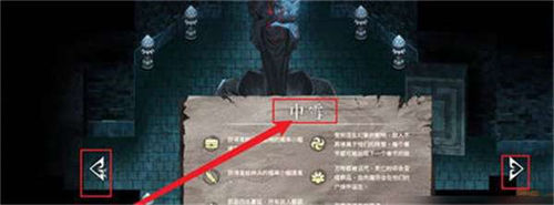 暖雪手游游戲難度調(diào)節(jié)方法分享