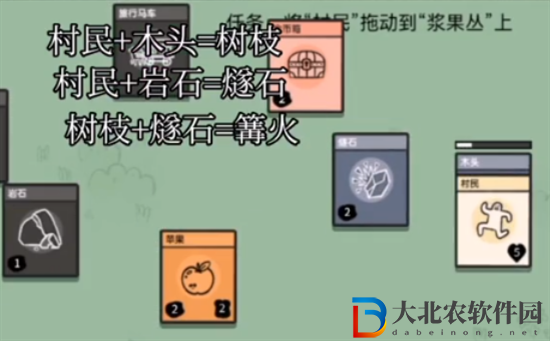 堆疊大陸村民怎么回血-堆疊大陸村民回血攻略