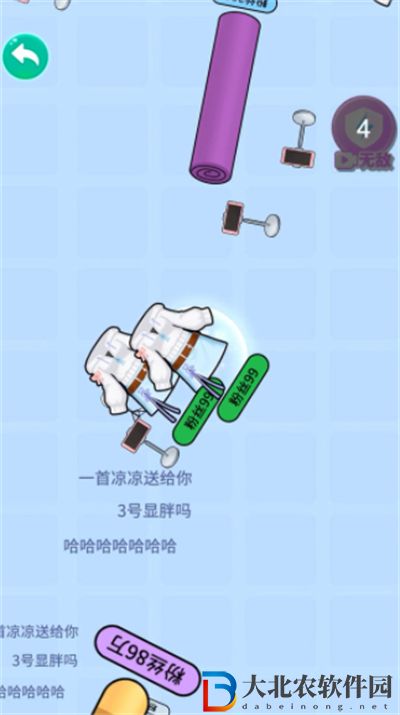 召喚神龍進(jìn)化
