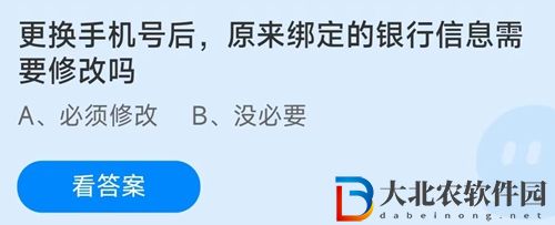 **
**
今日答案9.3-**
**
9月3日答案一覽