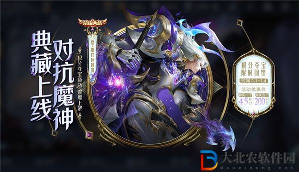 王者榮耀鎧的榮耀典藏皮膚怎么獲得 王者榮耀鎧皮膚銀白詠嘆調多少*
