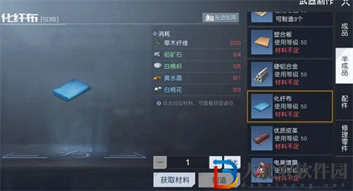 黎明覺醒白棉籽獲取方法攻略