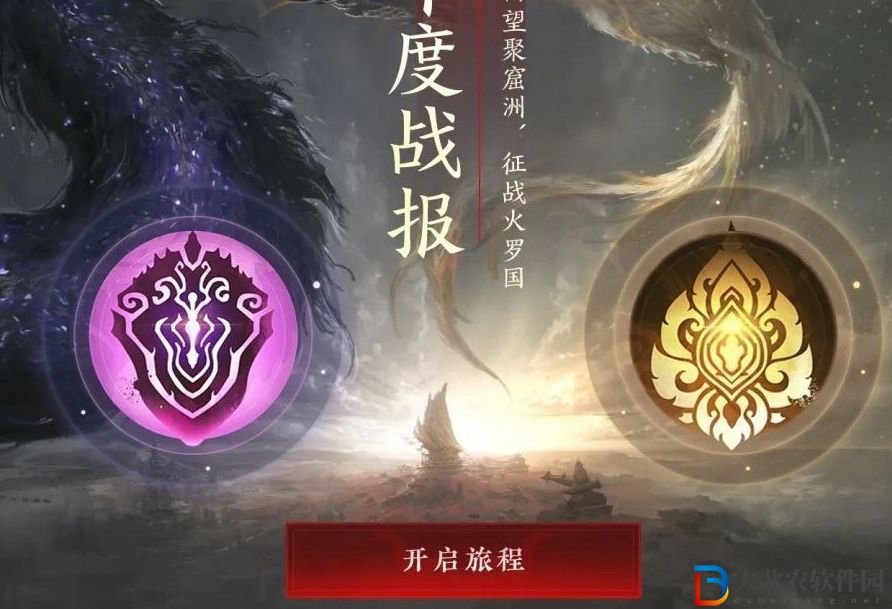 永劫無間個人數(shù)據(jù)年報怎么查詢-個人數(shù)據(jù)年報查詢攻略