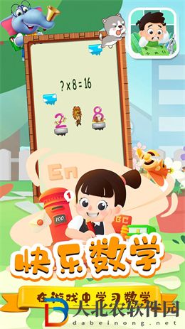 跳到一萬層