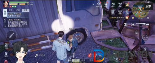 黎明覺醒車禍現場任務完成攻略