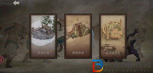 部落與彎刀怎么聯機 部落與彎刀聯機方法攻略