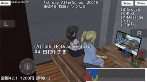 高校少女僵尸模擬器