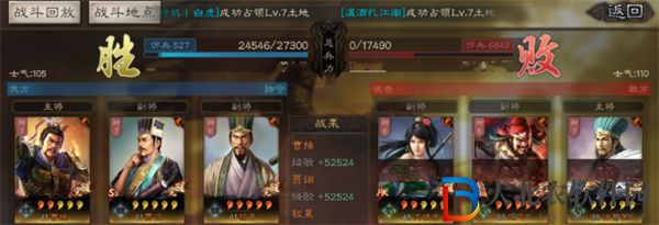 三國志戰(zhàn)略版平民肉弓陣容搭配攻略