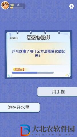 趣味看看