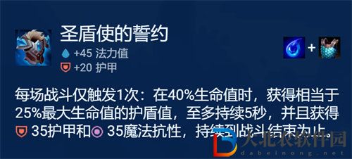 金鏟鏟之戰時間匕首慎陣容搭配玩法攻略