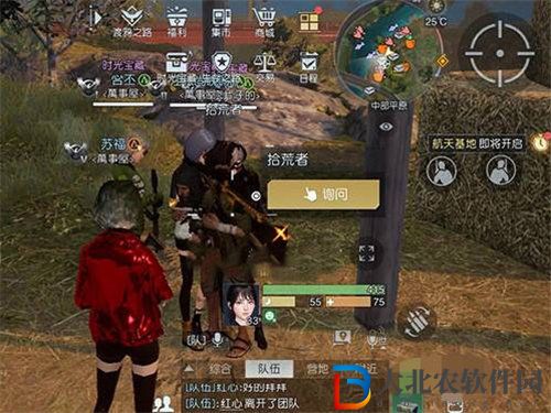 黎明覺醒生機孤獨的車廂位置詳情攻略