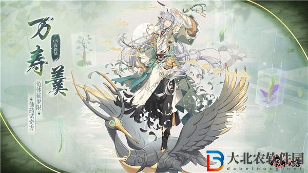 食物語萬壽羹值得養(yǎng)嗎 食物語萬壽羹技能一覽