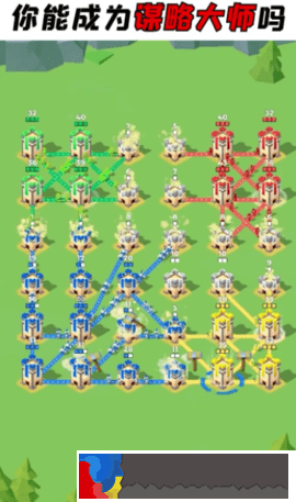終結(jié)紛爭