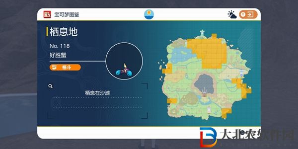 寶可夢朱紫好勝蟹多少級進化-寶可夢朱紫好勝蟹進化等級一覽