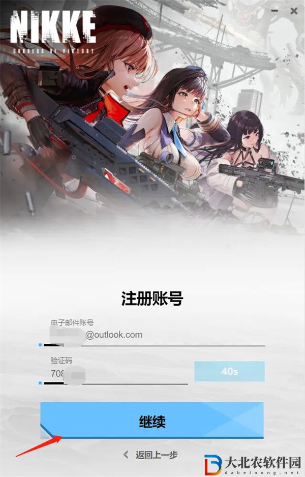 勝利女神nikke電腦版怎么下載-nikke勝利女神pc端下載方法