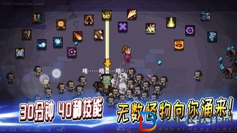 英雄三十分正式版