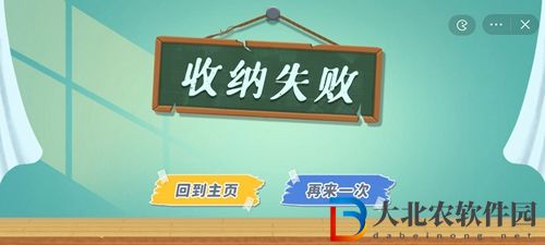 收納游戲排行榜-收納游戲推薦