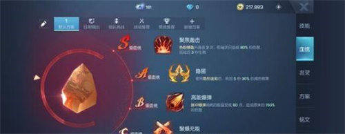 龍族幻想s血統(tǒng)開(kāi)啟方法介紹