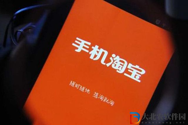 淘寶心愿獎怎么開-淘寶心愿獎玩法攻略