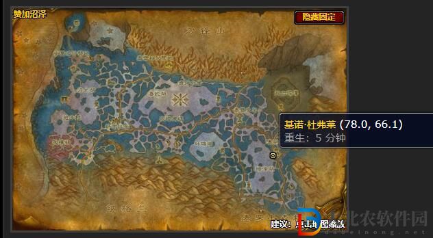 魔獸世界wlk大師級(jí)釣魚(yú)在哪學(xué)