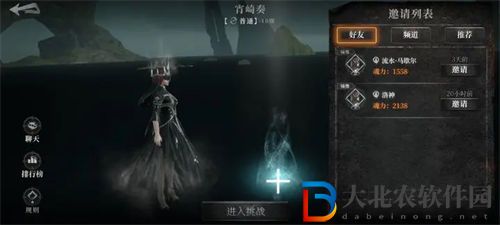 古魂虛憶第3章通關攻略一覽