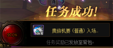 dnf110緊急任務怎么解鎖-dnf110緊急任務解鎖方法