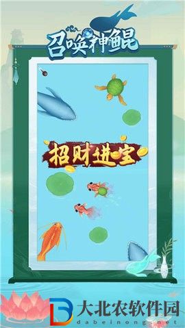 召喚神鯤大招版