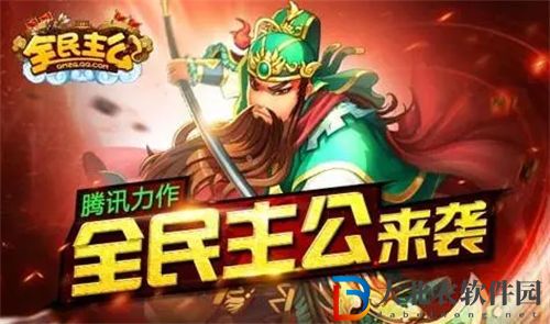 全**公2平民陣容搭配推薦