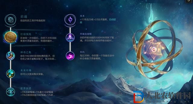 lol卡馬爾打法推薦 英雄聯(lián)盟卡馬爾怎么玩
