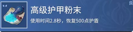 永劫無間商店在哪
