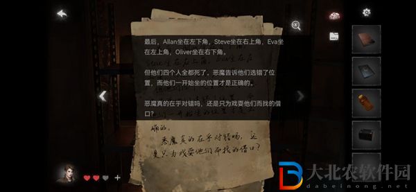 黑暗筆錄攻略大全-黑暗筆錄全關(guān)卡圖文攻略