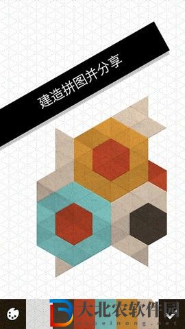 神之折紙2