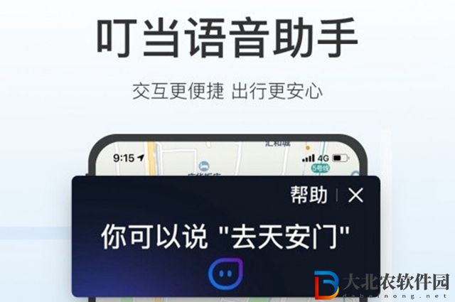 騰訊地圖關懷版和普通版區別在哪-關懷版和普通版區別一覽