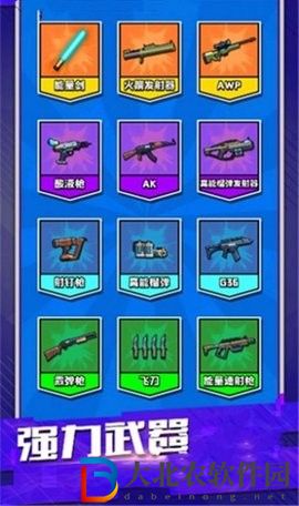 槍手的暴怒