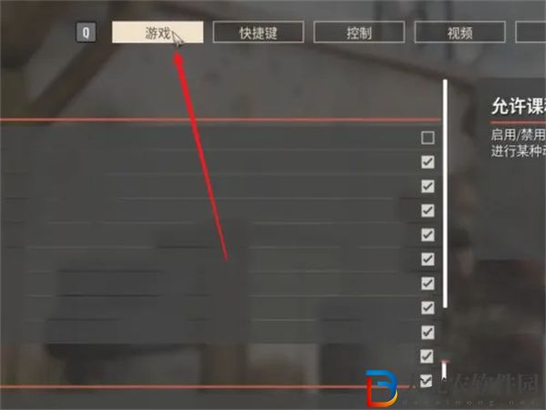 叛亂沙漠風暴怎么設置中文-叛亂沙漠風暴設置中文方法