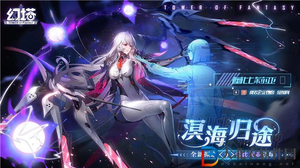 幻塔蕾比莉亞怎么獲取 幻塔蕾比莉亞限定訂購活動介紹