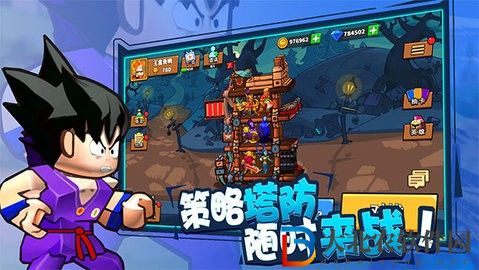 塔防精靈
