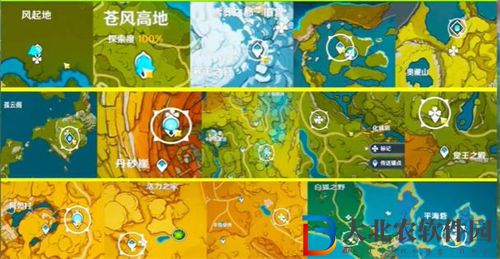 原神晶蝶采集地點一覽